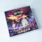 Rear view of MOBO Crystal Box Pokémon China Classic Booster Box Display Protector – Transparent 0.5 mm PET case showing secure closure and snug fit