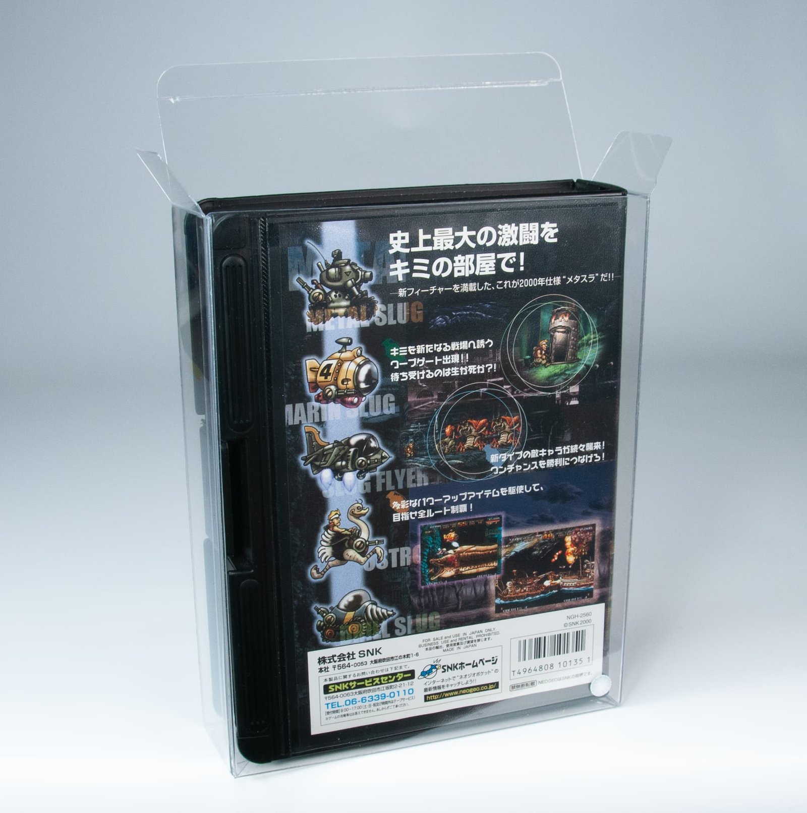 Rear view of MOBO Crystal Box SNK Neo Geo Game Protector – Transparent 0.7 mm PET case showing back closure and structure