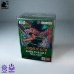 Crystal Box Protector – For One Piece Double Pack Display (Bundle)